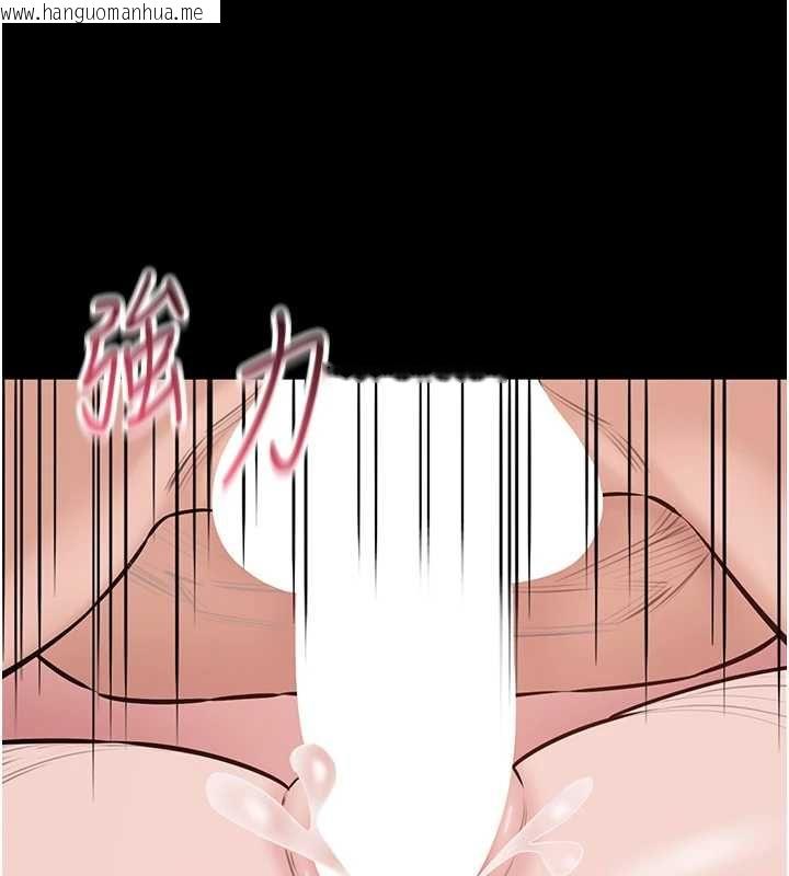 韩国漫画为民服务App韩漫_为民服务App-第21话-下个梦想是让妳怀孕在线免费阅读-韩国漫画-第132张图片