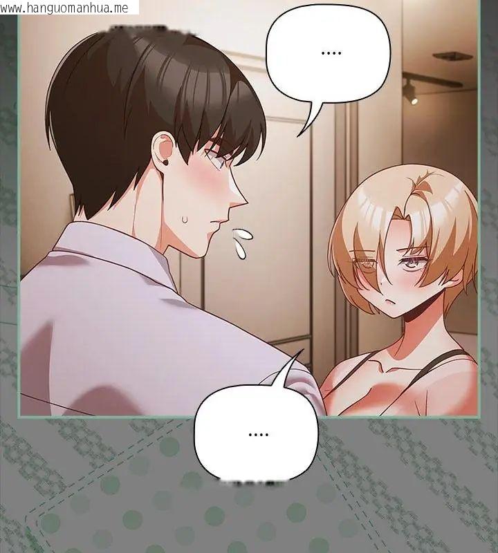 韩国漫画幸福来得太突然/突然成为公寓管理员韩漫_幸福来得太突然/突然成为公寓管理员-第83话在线免费阅读-韩国漫画-第19张图片