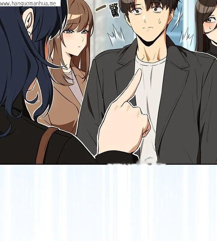 韩国漫画下班后的例行恋爱/下班后的秘密关系韩漫_下班后的例行恋爱/下班后的秘密关系-第116话在线免费阅读-韩国漫画-第13张图片