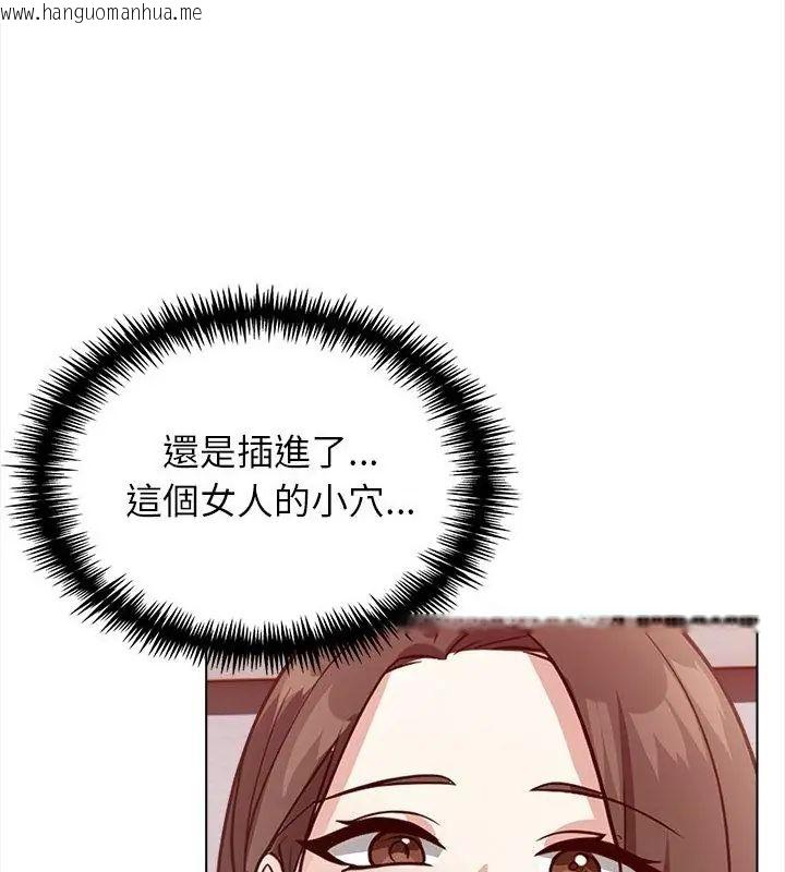 韩国漫画与爸爸的情妇共处一室韩漫_与爸爸的情妇共处一室-第12话在线免费阅读-韩国漫画-第13张图片