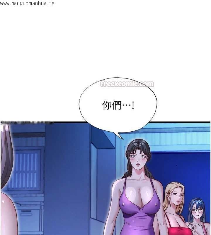 韩国漫画民宿精营中韩漫_民宿精营中-第70话-我想喝主人的牛奶在线免费阅读-韩国漫画-第90张图片