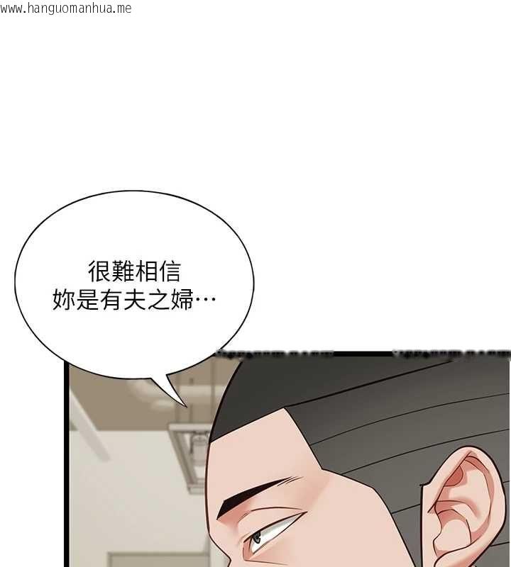 韩国漫画女友不能说的事韩漫_女友不能说的事-第23话-儿子和他女友的秘密在线免费阅读-韩国漫画-第25张图片