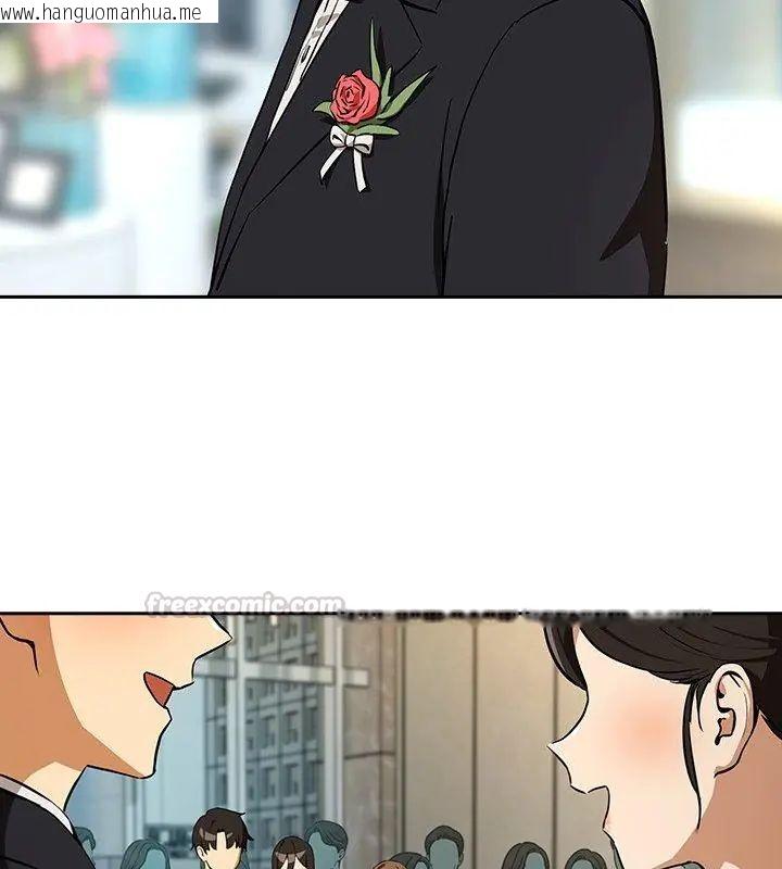 韩国漫画下班后的例行恋爱/下班后的秘密关系韩漫_下班后的例行恋爱/下班后的秘密关系-第116话在线免费阅读-韩国漫画-第30张图片