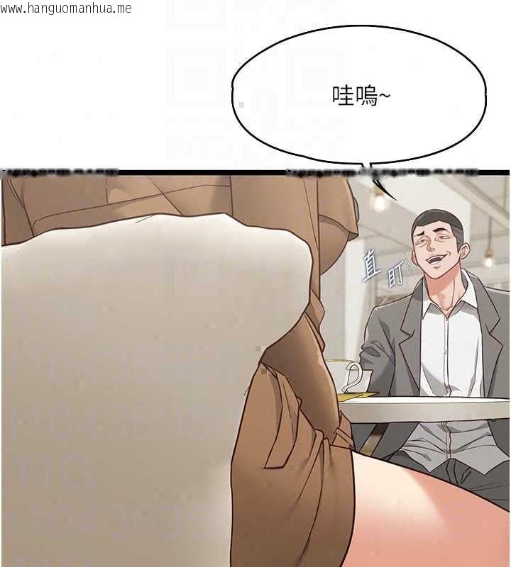 韩国漫画女友不能说的事韩漫_女友不能说的事-第23话-儿子和他女友的秘密在线免费阅读-韩国漫画-第20张图片