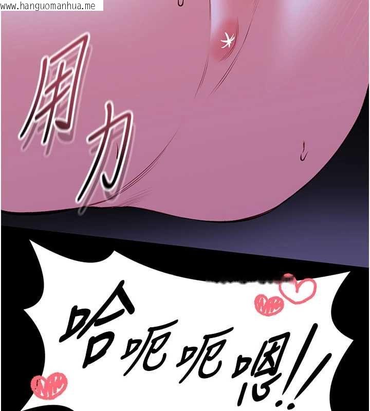 韩国漫画馆长是大野狼韩漫_馆长是大野狼-第29话-就叫我姐姐吧在线免费阅读-韩国漫画-第34张图片