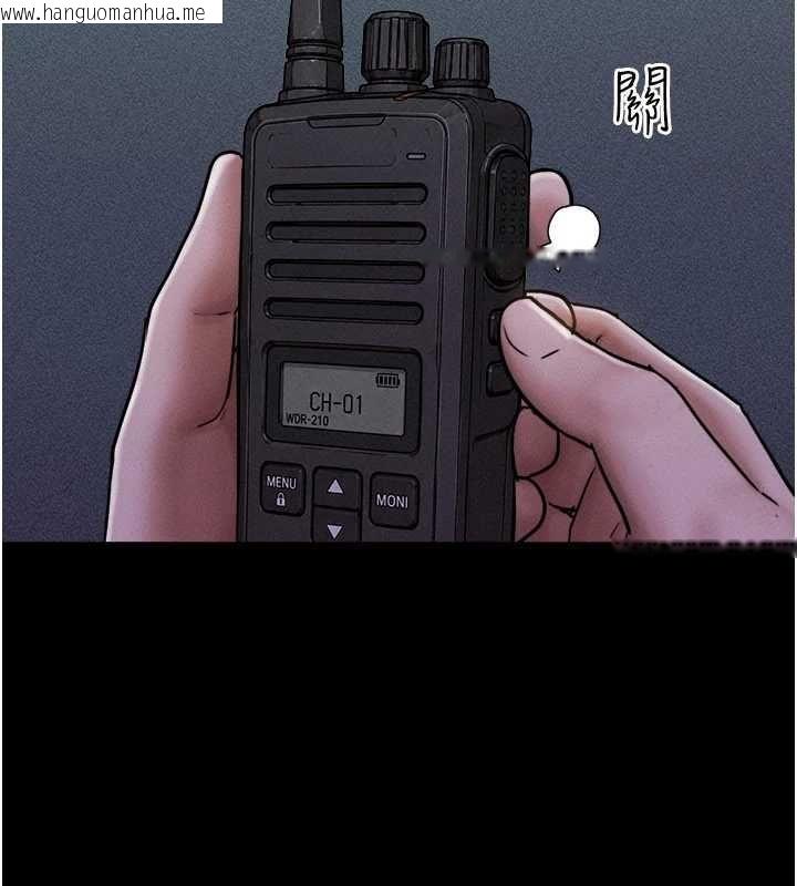 韩国漫画韶恩韩漫_韶恩-第106话-最熟悉的前任在线免费阅读-韩国漫画-第62张图片