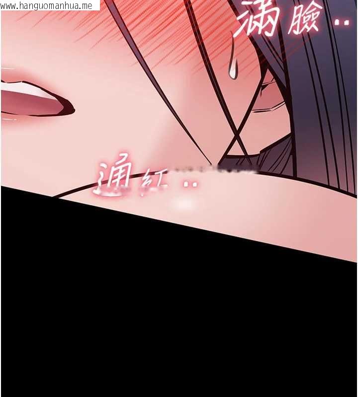 韩国漫画为民服务App韩漫_为民服务App-第21话-下个梦想是让妳怀孕在线免费阅读-韩国漫画-第62张图片