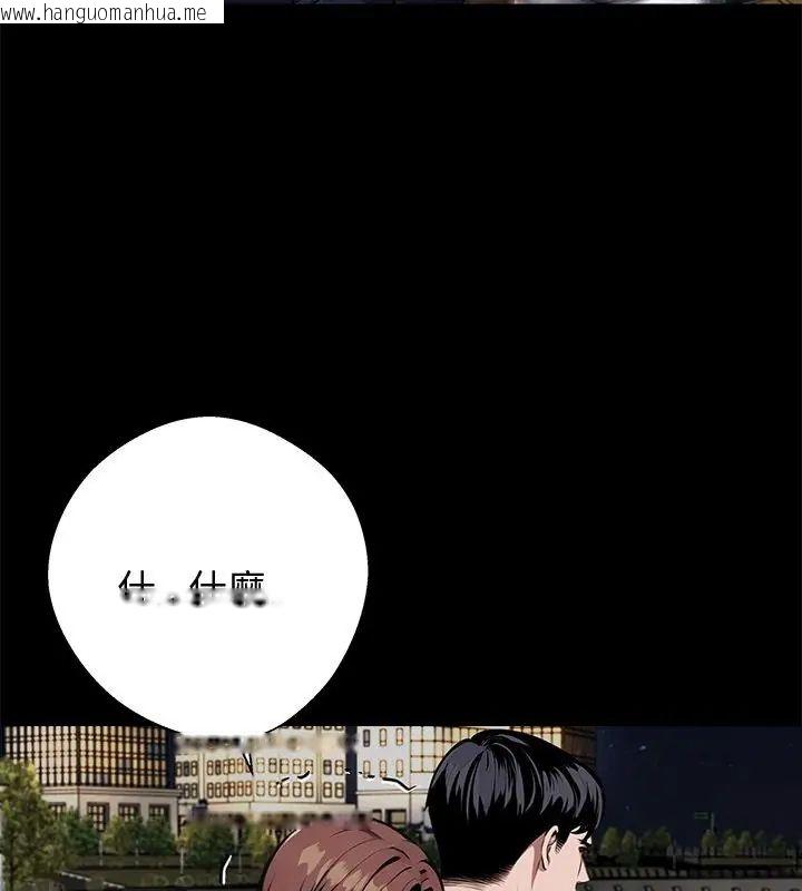 韩国漫画黑道X上班族/我身体里的那个家伙韩漫_黑道X上班族/我身体里的那个家伙-第69话在线免费阅读-韩国漫画-第54张图片