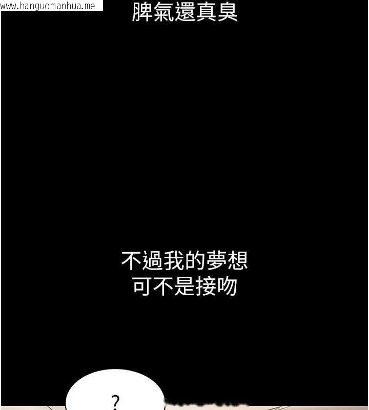 韩国漫画为民服务App韩漫_为民服务App-第21话-下个梦想是让妳怀孕在线免费阅读-韩国漫画-第156张图片