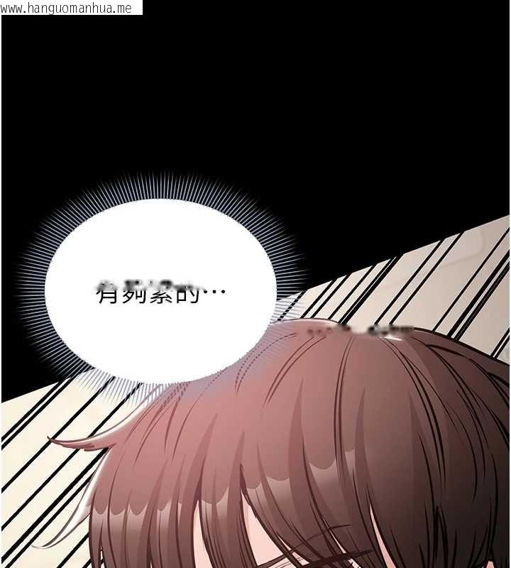 韩国漫画为民服务App韩漫_为民服务App-第21话-下个梦想是让妳怀孕在线免费阅读-韩国漫画-第108张图片
