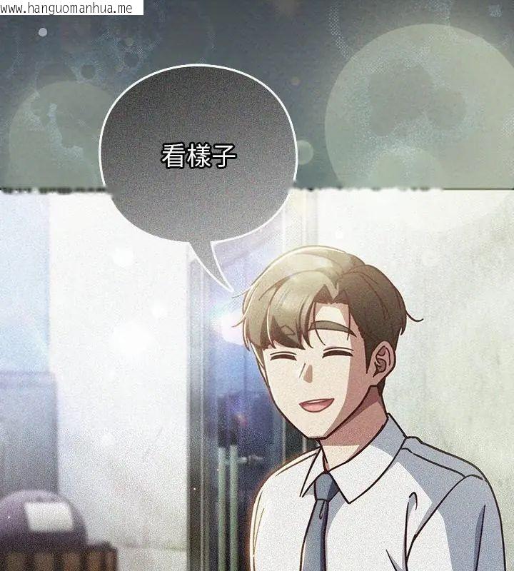 韩国漫画摸鱼生存指南/上班不要太认真韩漫_摸鱼生存指南/上班不要太认真-第59话在线免费阅读-韩国漫画-第40张图片