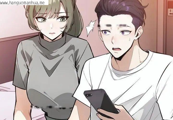 韩国漫画疯狂真爱韩漫_疯狂真爱-第9话在线免费阅读-韩国漫画-第89张图片