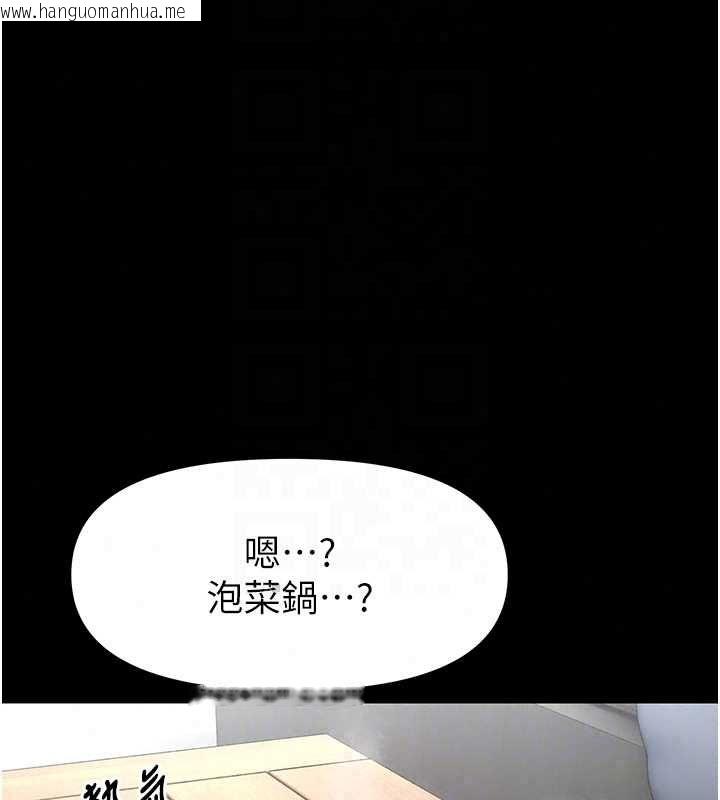 韩国漫画馆长是大野狼韩漫_馆长是大野狼-第29话-就叫我姐姐吧在线免费阅读-韩国漫画-第96张图片