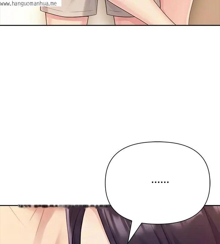 韩国漫画夫妇游戏/夫妇挑战赛韩漫_夫妇游戏/夫妇挑战赛-第87话在线免费阅读-韩国漫画-第48张图片
