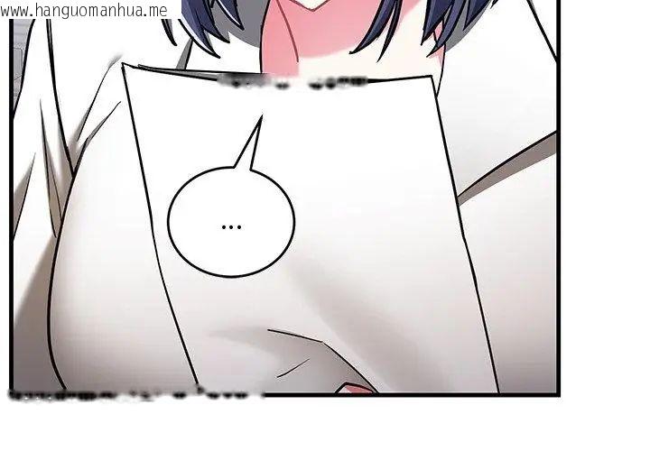 韩国漫画满意度评鉴中韩漫_满意度评鉴中-第8话在线免费阅读-韩国漫画-第149张图片