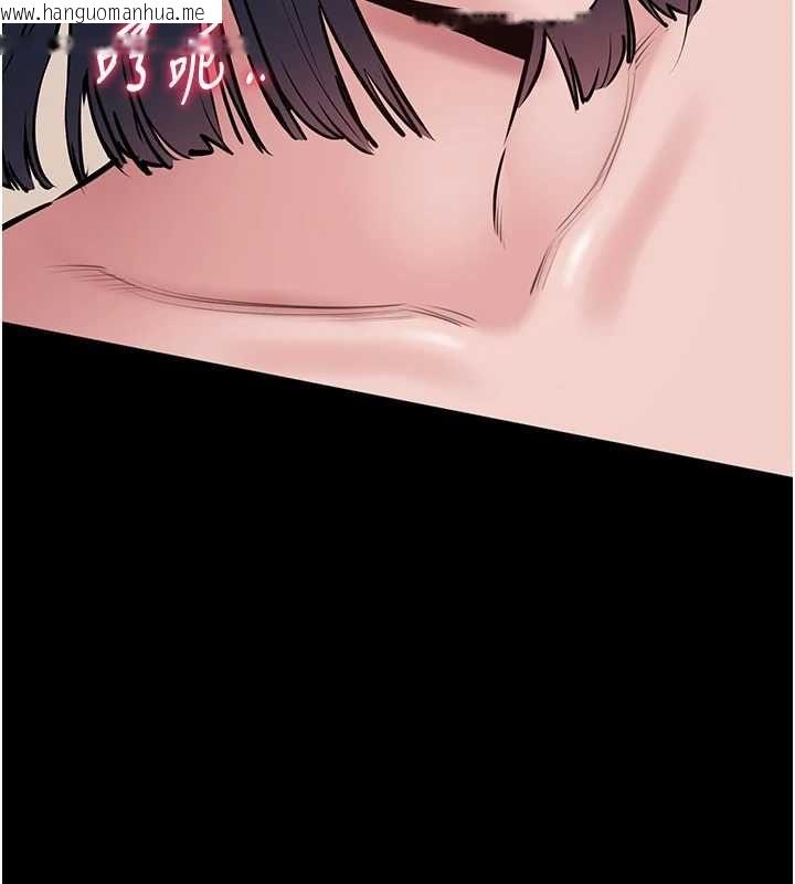 韩国漫画为民服务App韩漫_为民服务App-第21话-下个梦想是让妳怀孕在线免费阅读-韩国漫画-第67张图片