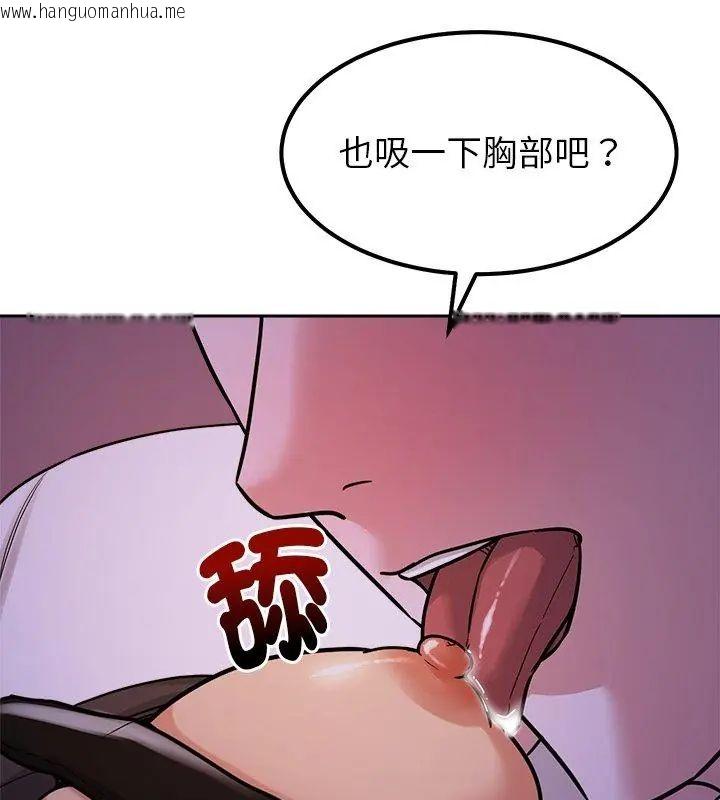 韩国漫画要成为男子汉韩漫_要成为男子汉-第20话在线免费阅读-韩国漫画-第33张图片