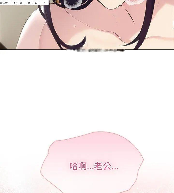 韩国漫画夫妇游戏/夫妇挑战赛韩漫_夫妇游戏/夫妇挑战赛-第87话在线免费阅读-韩国漫画-第129张图片