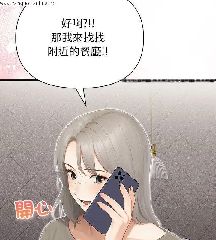 韩国漫画和正妹们的语言交换韩漫_和正妹们的语言交换-第4话在线免费阅读-韩国漫画-第63张图片