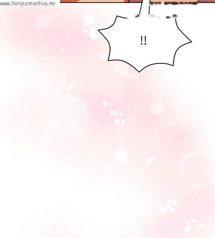 韩国漫画魔法刺青店韩漫_魔法刺青店-第11话在线免费阅读-韩国漫画-第10张图片