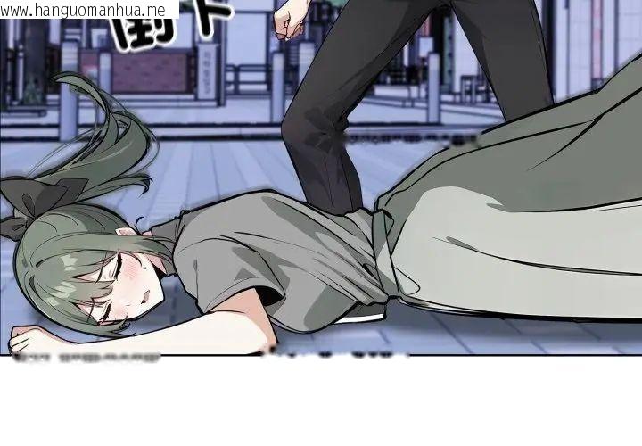 韩国漫画疯狂真爱韩漫_疯狂真爱-第9话在线免费阅读-韩国漫画-第53张图片
