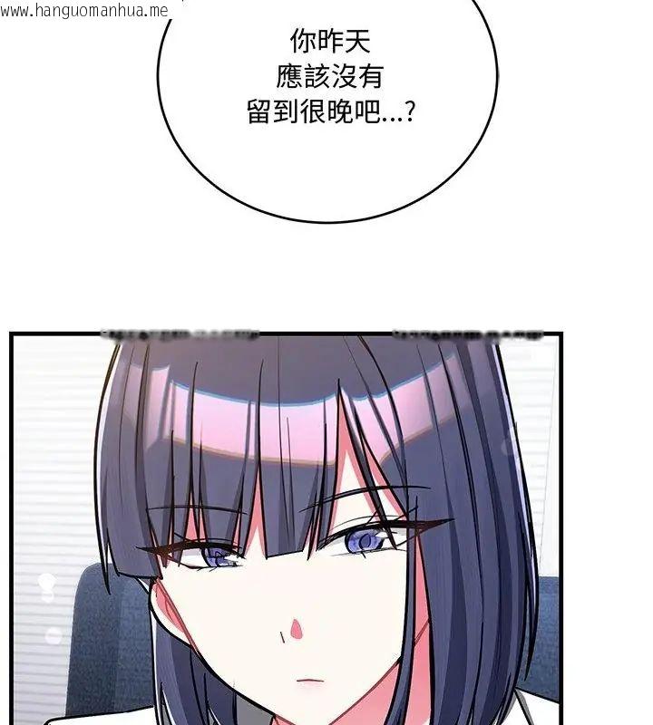 韩国漫画满意度评鉴中韩漫_满意度评鉴中-第8话在线免费阅读-韩国漫画-第148张图片