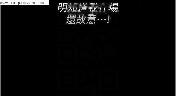 韩国漫画猎艳管理员韩漫_猎艳管理员-第51话-体内都是他的精液在线免费阅读-韩国漫画-第64张图片