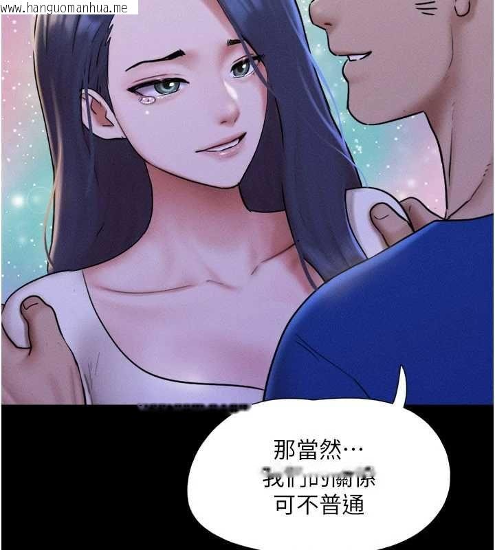 韩国漫画韶恩韩漫_韶恩-第106话-最熟悉的前任在线免费阅读-韩国漫画-第155张图片