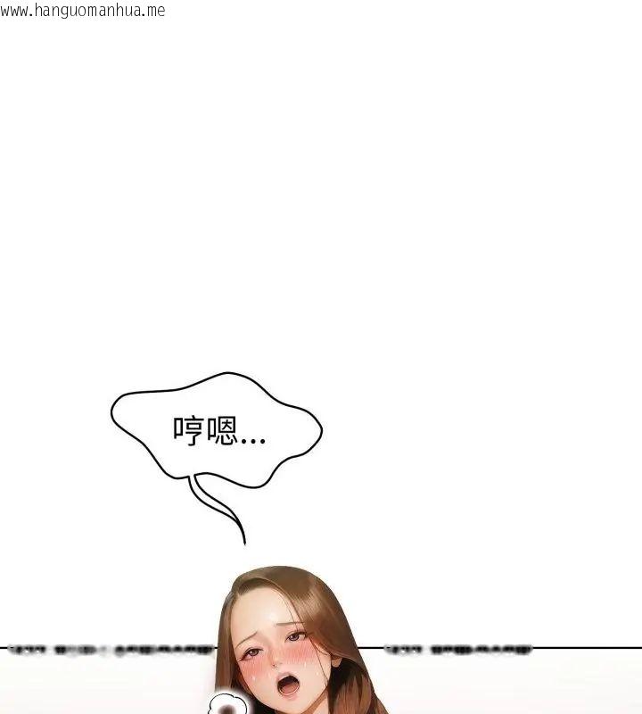 韩国漫画魔法刺青店韩漫_魔法刺青店-第11话在线免费阅读-韩国漫画-第73张图片
