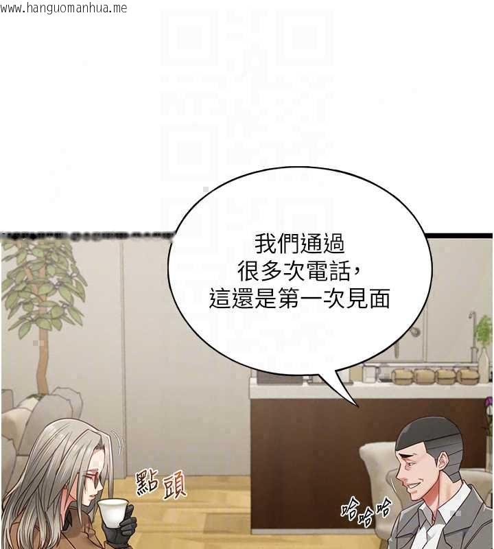 韩国漫画女友不能说的事韩漫_女友不能说的事-第23话-儿子和他女友的秘密在线免费阅读-韩国漫画-第18张图片