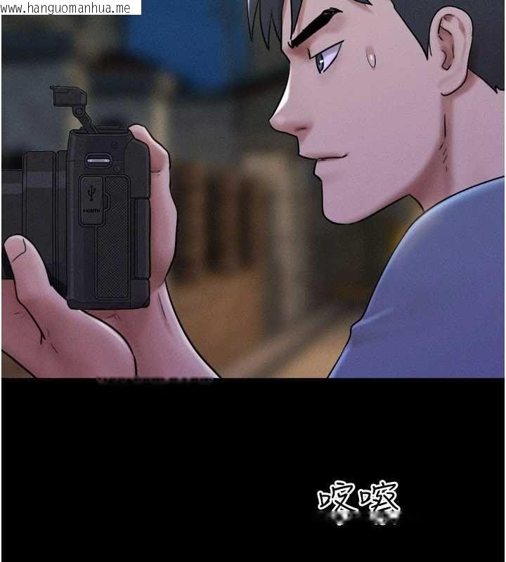 韩国漫画韶恩韩漫_韶恩-第106话-最熟悉的前任在线免费阅读-韩国漫画-第87张图片