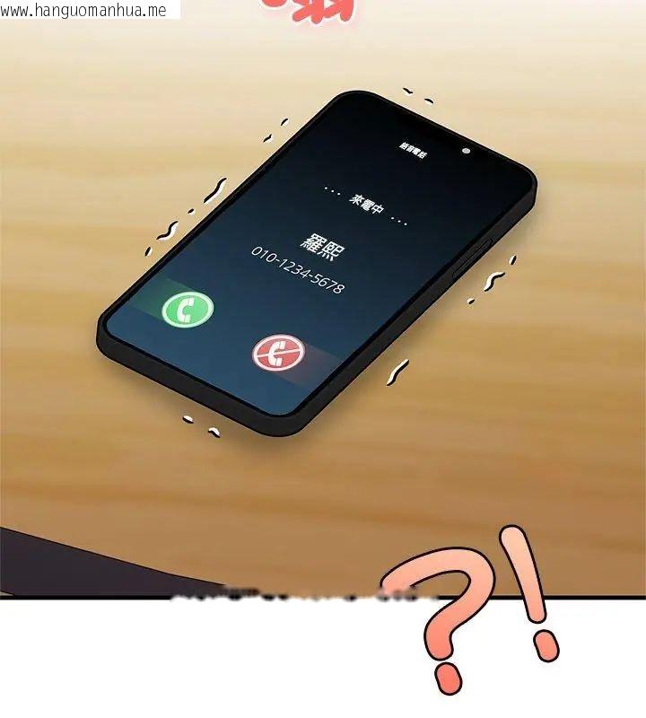 韩国漫画和正妹们的语言交换韩漫_和正妹们的语言交换-第4话在线免费阅读-韩国漫画-第42张图片