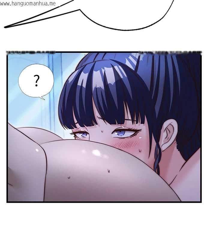 韩国漫画民宿精营中韩漫_民宿精营中-第70话-我想喝主人的牛奶在线免费阅读-韩国漫画-第58张图片