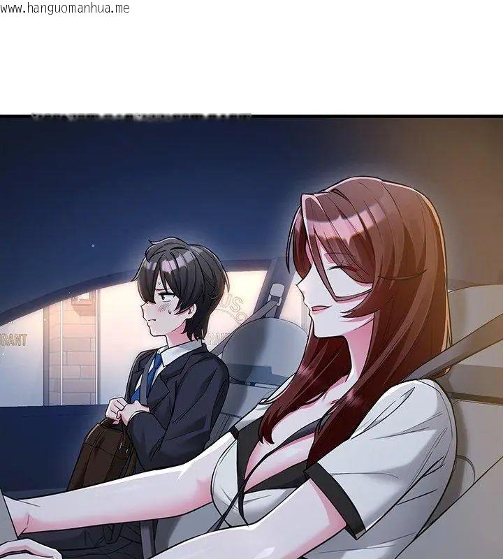 韩国漫画满意度评鉴中韩漫_满意度评鉴中-第8话在线免费阅读-韩国漫画-第9张图片
