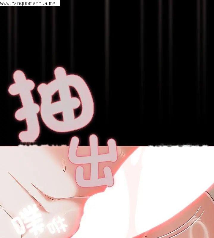 韩国漫画幸福来得太突然/突然成为公寓管理员韩漫_幸福来得太突然/突然成为公寓管理员-第83话在线免费阅读-韩国漫画-第136张图片