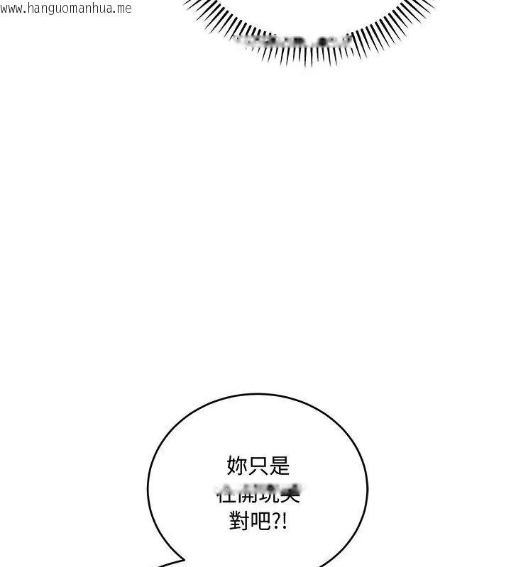 韩国漫画满意度评鉴中韩漫_满意度评鉴中-第8话在线免费阅读-韩国漫画-第18张图片