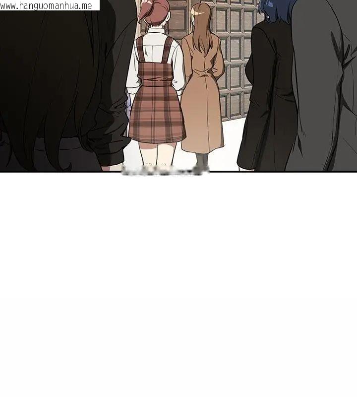 韩国漫画下班后的例行恋爱/下班后的秘密关系韩漫_下班后的例行恋爱/下班后的秘密关系-第116话在线免费阅读-韩国漫画-第88张图片