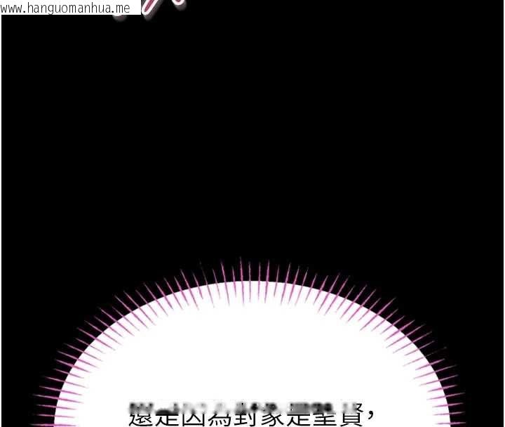 韩国漫画馆长是大野狼韩漫_馆长是大野狼-第29话-就叫我姐姐吧在线免费阅读-韩国漫画-第36张图片