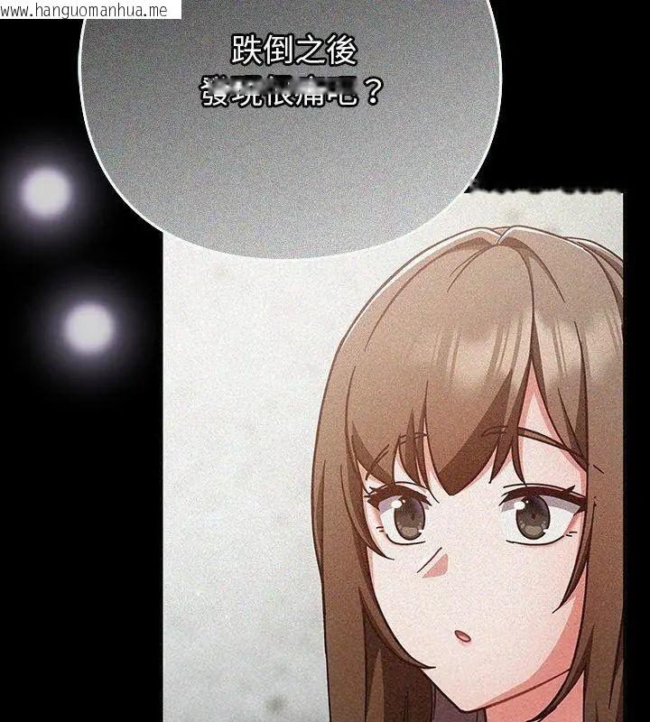 韩国漫画摸鱼生存指南/上班不要太认真韩漫_摸鱼生存指南/上班不要太认真-第59话在线免费阅读-韩国漫画-第33张图片