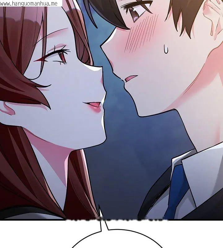 韩国漫画满意度评鉴中韩漫_满意度评鉴中-第8话在线免费阅读-韩国漫画-第69张图片
