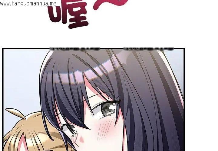 韩国漫画满意度评鉴中韩漫_满意度评鉴中-第8话在线免费阅读-韩国漫画-第116张图片