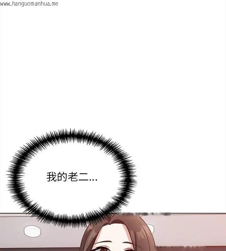 韩国漫画与爸爸的情妇共处一室韩漫_与爸爸的情妇共处一室-第12话在线免费阅读-韩国漫画-第10张图片
