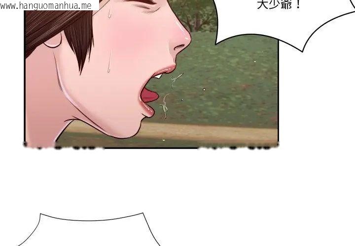 韩国漫画我的初体验韩漫_我的初体验-第21话在线免费阅读-韩国漫画-第92张图片