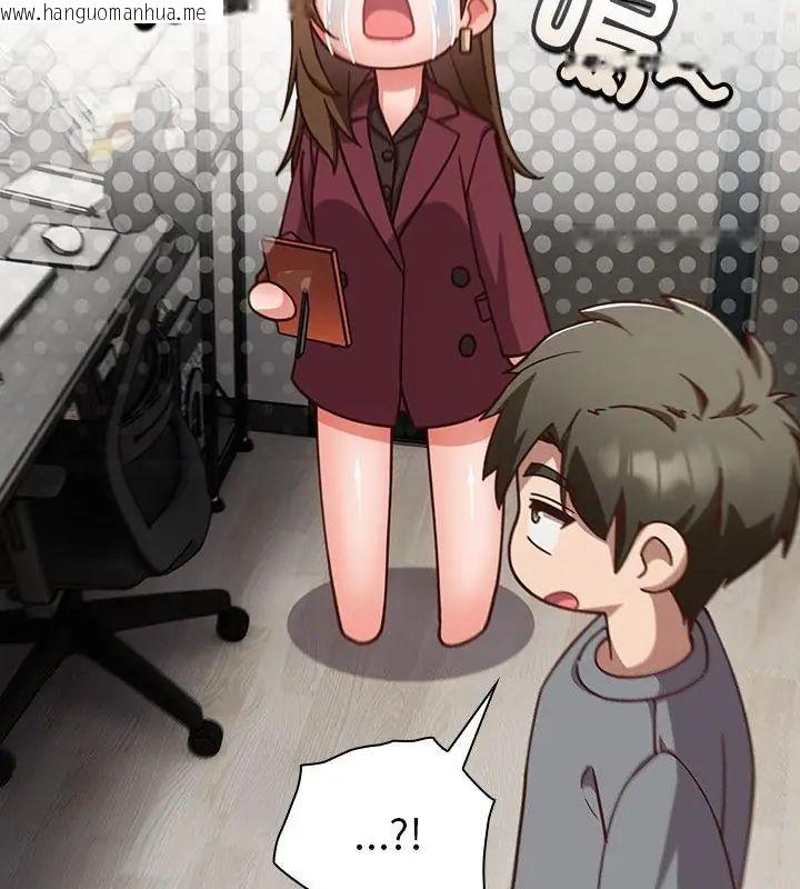 韩国漫画摸鱼生存指南/上班不要太认真韩漫_摸鱼生存指南/上班不要太认真-第59话在线免费阅读-韩国漫画-第142张图片
