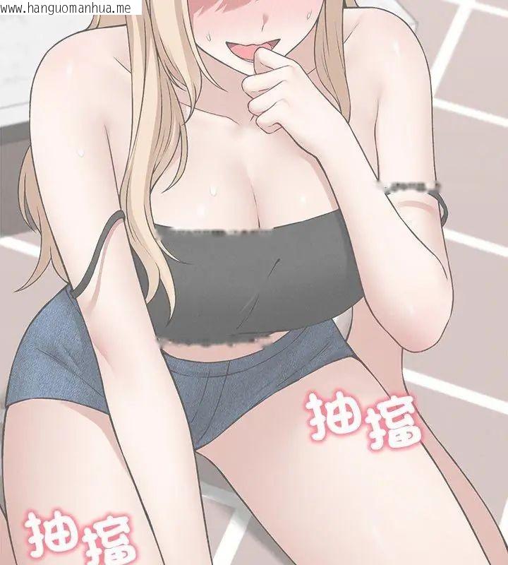 韩国漫画神秘的桌游韩漫_神秘的桌游-第12话在线免费阅读-韩国漫画-第114张图片