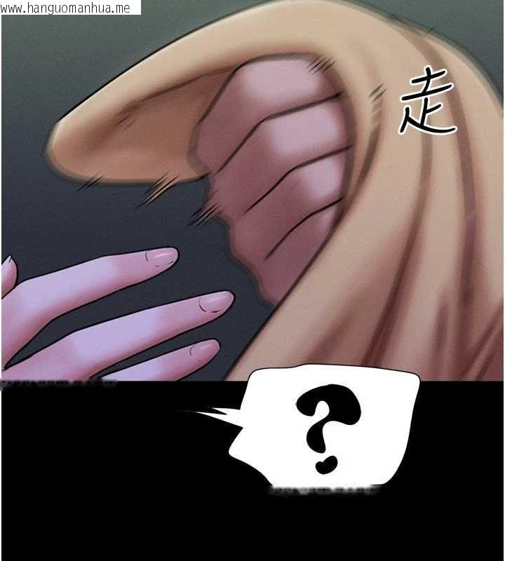 韩国漫画韶恩韩漫_韶恩-第106话-最熟悉的前任在线免费阅读-韩国漫画-第34张图片