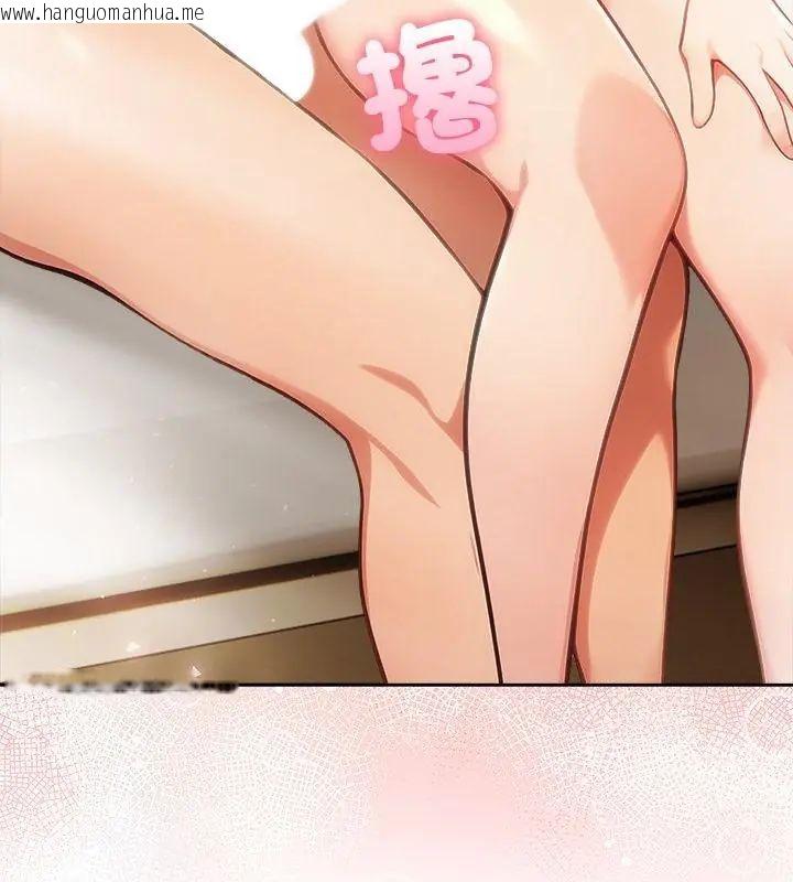韩国漫画夫妇游戏/夫妇挑战赛韩漫_夫妇游戏/夫妇挑战赛-第87话在线免费阅读-韩国漫画-第133张图片