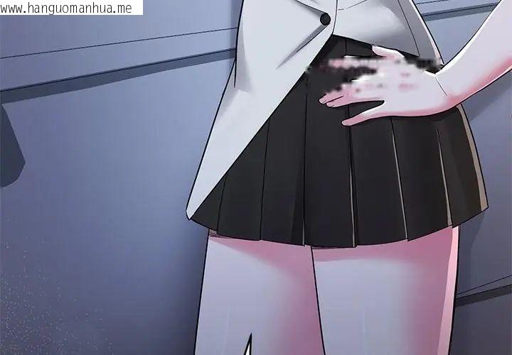 韩国漫画满意度评鉴中韩漫_满意度评鉴中-第8话在线免费阅读-韩国漫画-第23张图片