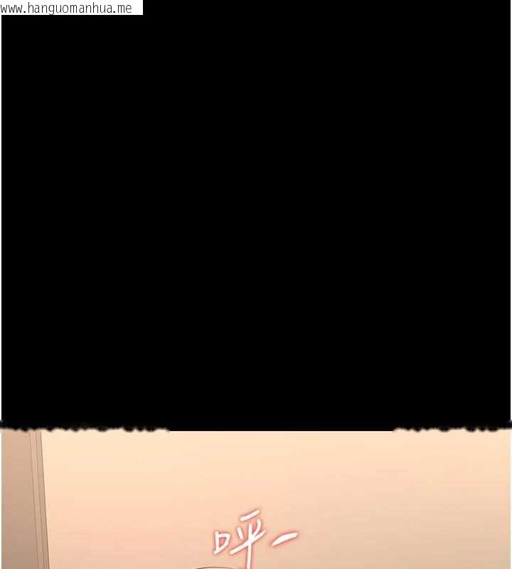 韩国漫画猎艳管理员韩漫_猎艳管理员-第51话-体内都是他的精液在线免费阅读-韩国漫画-第143张图片