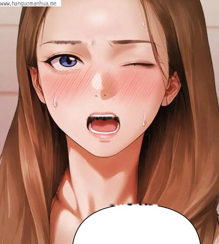 韩国漫画魔法刺青店韩漫_魔法刺青店-第11话在线免费阅读-韩国漫画-第58张图片
